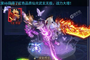 《封天决》官方最新版下载人气爆棚  今日紧急加推新服