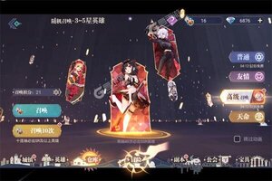 《苍空物语》超火新服官方最新版开启 下载官方最新版迎风起航