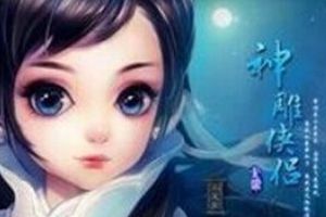 90级平民大理怒战刘大狗