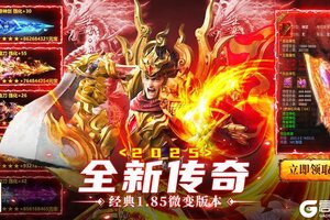《超神之刃》追梦传奇9月19号10点全网公测
