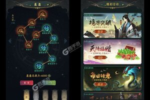 一起来修仙新服爆炸来袭 官方版一起来修仙下载一起来了