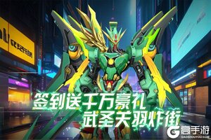 《逍遥九歌行》新服2026年03月01日开启 下载官方最新版《逍遥九歌行》专享新服福利