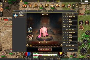 新征途开启 《魔之谷》新服来了 下载全新版开启新挑战