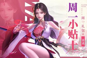 《上古王冠》周一情报站 | 最新情报——本周有新仙灵？！