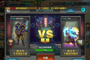 困难擂台武神搭配推荐