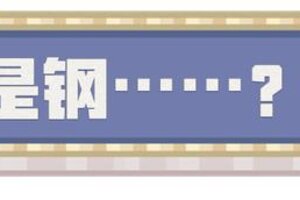 《我的世界》来 吃点面包再看看趣图吧