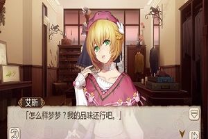 解锁睡美人新时装《姬魔恋战纪》梦梦时装上新