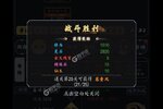 新征途开启 《古剑世界》新服来了 下载最新版开启新挑战