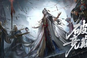 《一梦江湖》祭甲系统焕新篇 这个赛季更舒适