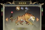 下载全新版《一起来修仙》 坐等千人新服开启