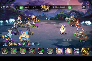 下载官方版《双生幻想》 磨刀霍霍向新服
