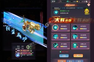 《飞仙诀》专属福利等你来战 新版本飞仙诀下载一并送上
