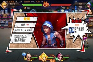 卡牌战略手游《垂直火力》开新服  百万玩家已更新全新版