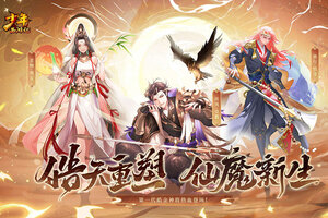 少年西游记下载 少年西游记安卓下载最新版地址合集