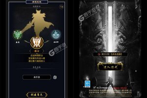 新征途开启 《魔剑奇兵》新服来了 下载最新版开启新挑战