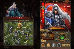 大佬入坑看新服 《天子令》新服开启 官方最新版下载奉上