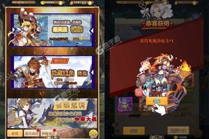 《进击的正太》新服盛大开启 下载官方版进击的正太迎接新征程