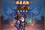 《小小空城计》新服等你来战 官方最新版小小空城计下载一并送上
