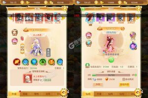 《梦幻诸石官方版》新服2025年01月07日开启 下载官方版《梦幻诸石官方版》专享新服礼包