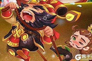 《天天怼三国》极品礼遇高调来袭 全新版下载开启