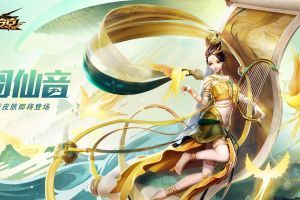 凰羽仙音，纸映桃华 《决战！平安京》花鸟卷、桃花妖新皮肤上架