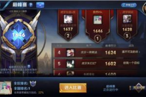 王者荣耀巅峰赛只用韩信上榜首 触手寂然第一韩信名副其实！