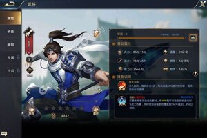 《天子令》最新版下载人气爆棚  今日紧急加推新服