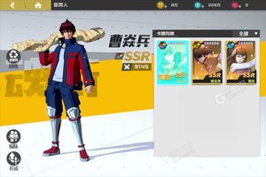 下载官方最新版《镇魂街：武神躯》领礼包 今天开新服注册享福利
