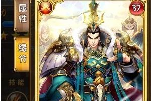 缘分系统介绍