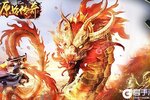 《原始传奇》新服2022年07月05日开启 下载官方最新版《原始传奇》专享新服礼遇