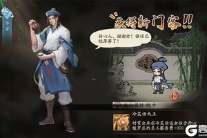 《大店小二》氪金攻略：不同氪度玩家氪金项礼包推荐