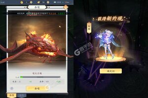 下载官方版《九州八荒录》 磨刀霍霍向新服