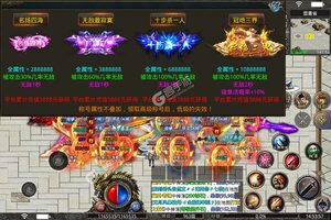 下载官方最新版《巅峰霸业》 坐等千人新服开启