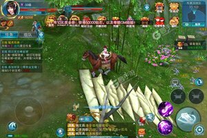 《玄机》万人新服紧急新开 更新新版本领取特权礼遇