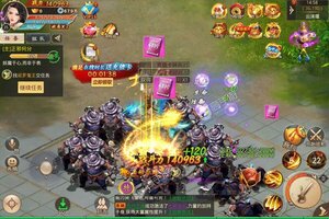 《武动九天》新版本今日隆重更新 开启新服大礼共襄盛举