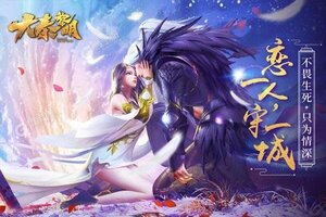 下载最新版《大秦黎明》 磨刀霍霍向新服