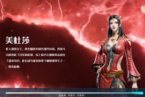 角色扮演手游一个就够了 《斗破苍穹:巅峰对决》迎官方版紧急加开新服