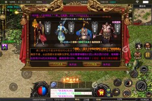 神谕传奇又开新服  新版本下载等你来挑战