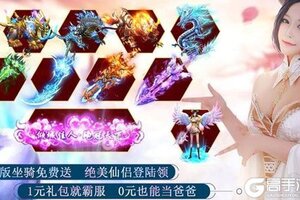 战神新世纪又开新服  官方最新版下载等你来挑战