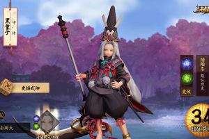 全新趣味玩法，《决战！平安京》3v3v3混战模式今日登场