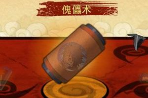卡指点攻略