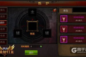 进阶功能再添新 《全民奇迹MU》卓越属性自选之路