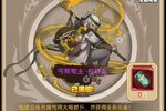 《大明侠客令》新版本下载人气爆棚  今日紧急加推新服