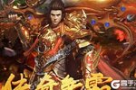 龙城传奇又双叒开新服 小伙伴们一起来下载吧