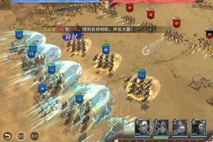 啪啪三国2又开新服  全新版下载等你来挑战