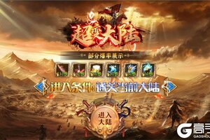 大佬入坑看新服 《武器之王》新服开启 官方版下载奉上