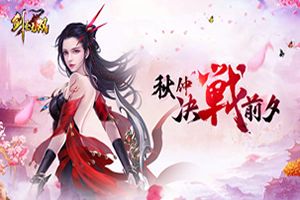 全新3D国战手游《剑圣无双》火爆上线啦！