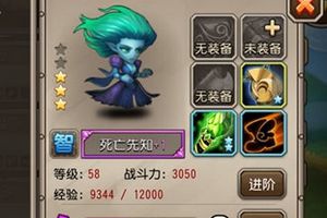 英雄死亡先全知全民分析