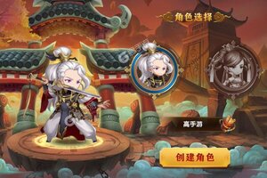 大佬入坑看新服 《真龙英雄》新服开启 官方最新版下载奉上