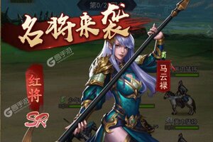 大佬入坑看新服 《风流霸业》新服开启 全新版下载奉上